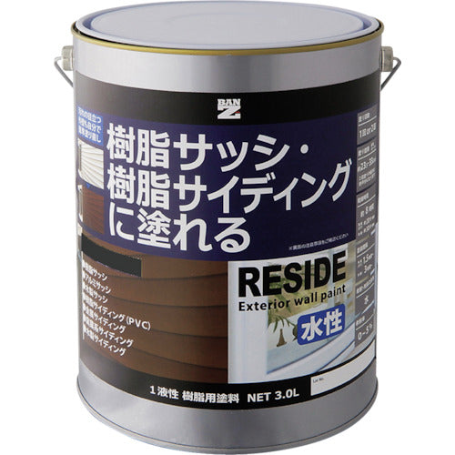 BANーZI 樹脂・アルミ(サッシ・外壁)用塗料 RESIDE 3L チャコールグレーN-25 370-0172
