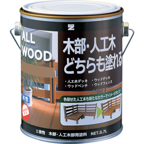 BANーZI 木部・人工木用塗料 ALL WOOD 0.7L ナチュラル 19-50F 370-0180