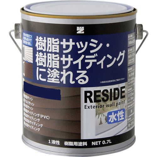 BANーZI 樹脂・アルミ(サッシ・外壁)用塗料 RESIDE 0.7L インディゴブルー 75-20L 370-1673