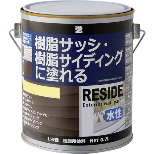 BANーZI 樹脂・アルミ(サッシ・外壁)用塗料 RESIDE 0.7L クリーム 25-90H 370-1718