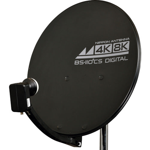 日本アンテナ 4K8K対応 BS・110°CSアンテナ 黒 45SRLB 378-2208