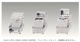 マグネチックスターラー付アルミブロック低温槽  PSL-2500B 63-1394-49