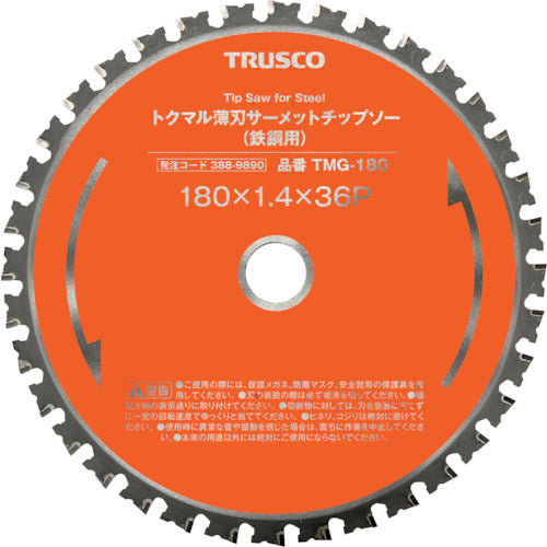 TRUSCO トクマル薄刃サーメットチップソー(鉄鋼用) Φ305 388-9895
