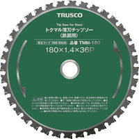 TRUSCO トクマル薄刃チップソー(鉄鋼用) Φ110 388-9901