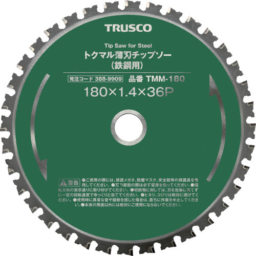 TRUSCO トクマル薄刃チップソー(鉄鋼用) Φ180 388-9909