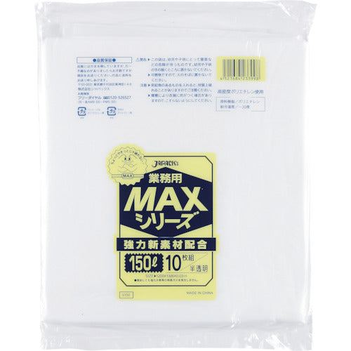 ジャパックス 業務用MAX 150L半透明10枚0.030 389-1112