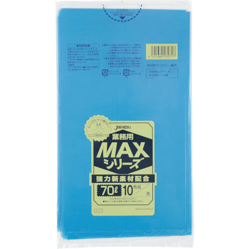 ジャパックス 業務用MAX 70L青10枚0.025 389-1139