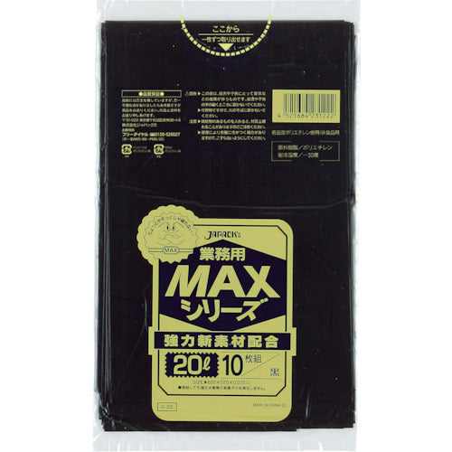 ジャパックス 業務用MAX 20L黒10枚0.015 389-2650
