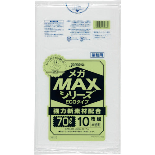 ジャパックス 業務用MEGA MAX 70L 10枚0.017 389-2656