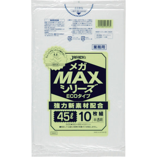 ジャパックス 業務用MEGA MAX 45L 10枚0.011 389-2659