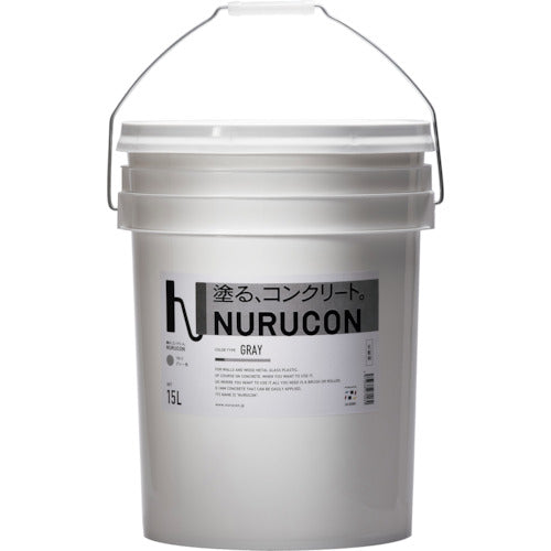 NURUCON NURUCON 15L 高濃度タイプ グレー 425-8490