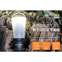 ライティンゲイル LEDミニランタンBonfire+3400mAh充電池 428-2844