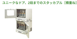 タイテック 恒温振とう培養機（中型） バイオシェーカー BR-41シリーズ