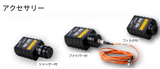 HORIBA DeltaDiode 高速半導体パルス光源