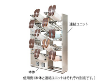 短靴・長靴ドライヤー(アドバンス) 連結ユニット  KBD-B10A-UN 4-2449-11