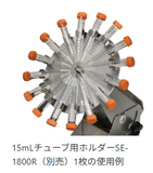 タイテック 回転培養機（小型） ローテーター RT-050R