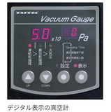 タイテック 凍結乾燥機 フリーズドライヤー  VD-550R