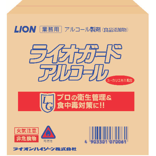 ライオン 【※軽税】ライオガード パックインボックス 20L (1個入) 750-6503