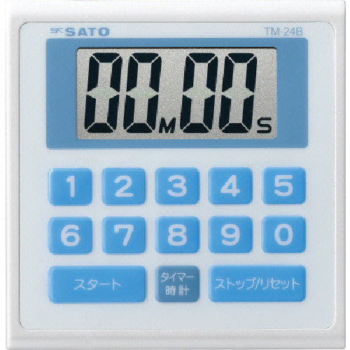 佐藤 キッチンタイマー TM-24B (ブルー) (1703-20) 805-1102