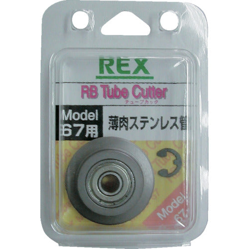 REX 424235 RB67用替刃 薄肉ステンレス鋼管 809-4476