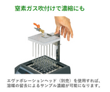 タイテック アルミブロック恒温槽（深型ブロック対応） ドライサーモユニット DTU-1BN