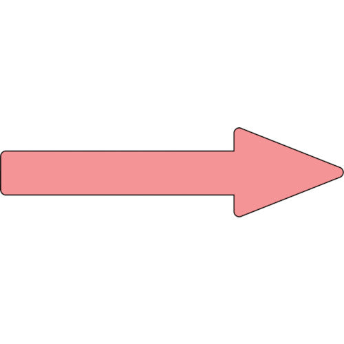 緑十字 配管方向表示ステッカー →蛍光赤矢印 貼矢16 40×150mm 10枚組 エンビ 193216 815-0982