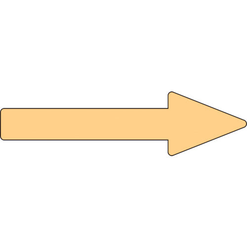 緑十字 配管方向表示ステッカー →薄い黄矢印 貼矢62 40×150mm 10枚組 アルミ 193262 815-0991