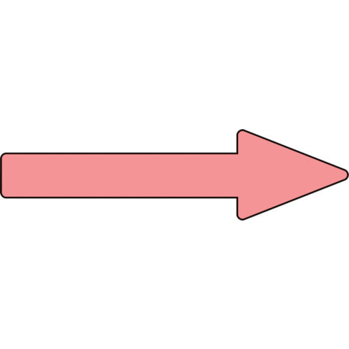 緑十字 配管方向表示ステッカー →蛍光赤矢印 貼矢17 30×100mm 10枚組 エンビ 193317 815-0997
