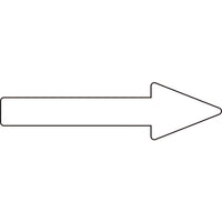 緑十字 配管方向表示ステッカー →白矢印 貼矢91 30×100mm 10枚組 アルミ 193391 815-1011
