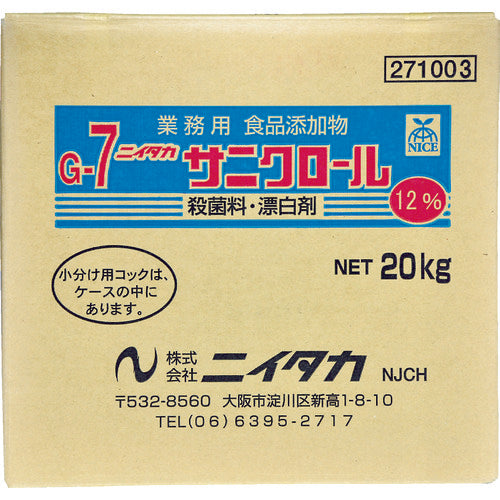 ニイタカ 【※軽税】殺菌・漂白剤 サニクロール12% 20Kg (1箱入) 271003 819-4082