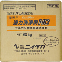 ニイタカ サニプラン強力洗浄剤NC 20Kg BIB (1箱入) 230138 819-5398