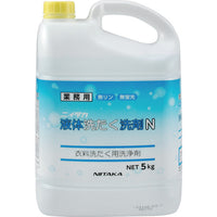 ニイタカ 液体洗たく洗剤N 5Kg 236635 819-5425