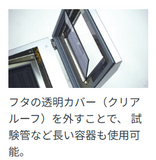 タイテック アルミブロック恒温槽 ドライサーモユニット DTU-R