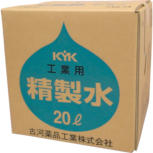 KYK 工業用精製水20L 05-201 857-0473