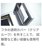 タイテック アルミブロック恒温槽 クールサーモユニット CTU-R