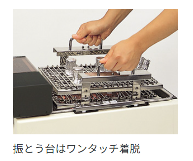 INMEDIAM】タイテック 卓上型振とう恒温槽 パーソナル-11・EXNセット