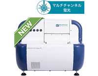 モレキュラーデバイス CloneSelect イメージャー FL(Imager FL）