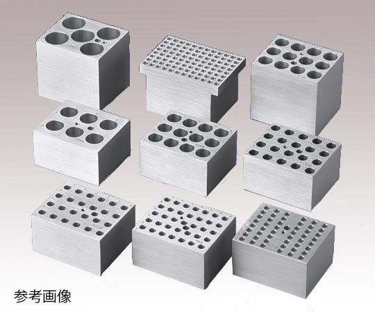 デジタル恒温槽(2ブロック専用)PCRプレート用ブロック 1-2240-26