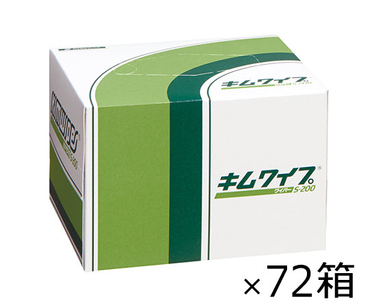 キムワイプ62011 S-200 1ケース(200枚×72箱入)