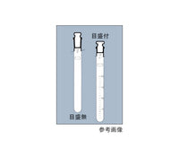 IWAKI 共栓試験管(褐色、目盛りなし、共通摺合せ栓) iwk59810TST16.5