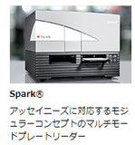 テカンSparkマイクロプレートリーダー