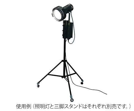人工太陽照明灯 500Wシリーズ XC-500A 3-695-01
