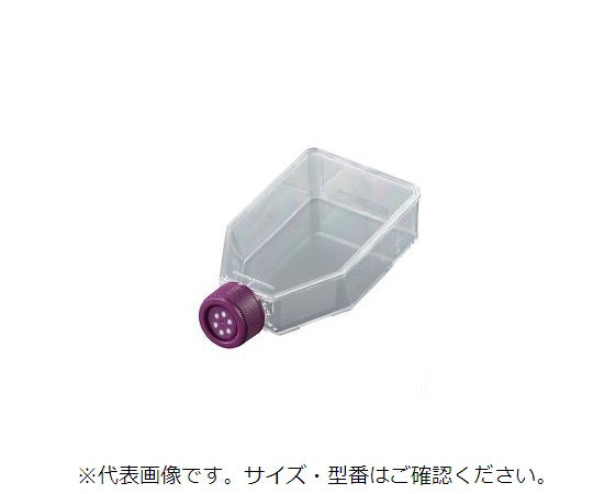 INMEDIAM】組織培養用フラスコ 50mL 200個入 10062-872 3-851-03 ...