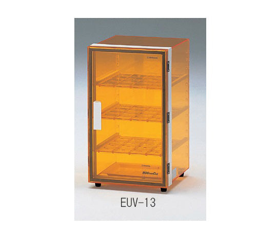 UVデシケーター 紫外線520nm以下カット EUV-13 1-3065-02