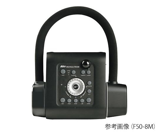 フレキシブル書画カメラ F50-8M 3-9721-01