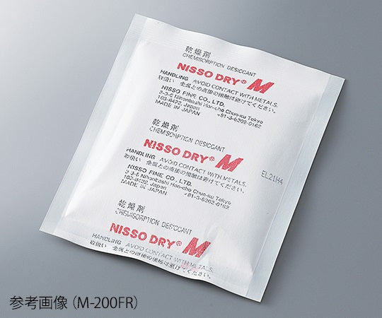 乾燥剤ニッソードライ 10個入 M-50FR 1-3122-01