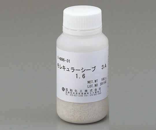 乾燥剤モレキュラーシーブ 3A 1/16 1-4896-01