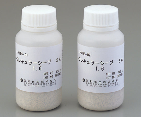 乾燥剤モレキュラーシーブ 4A 1/16 1-4896-03