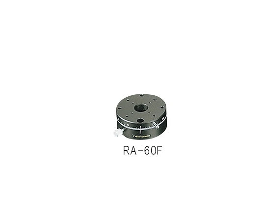 回転ステージ φ60mm RA-60F 3-5134-06