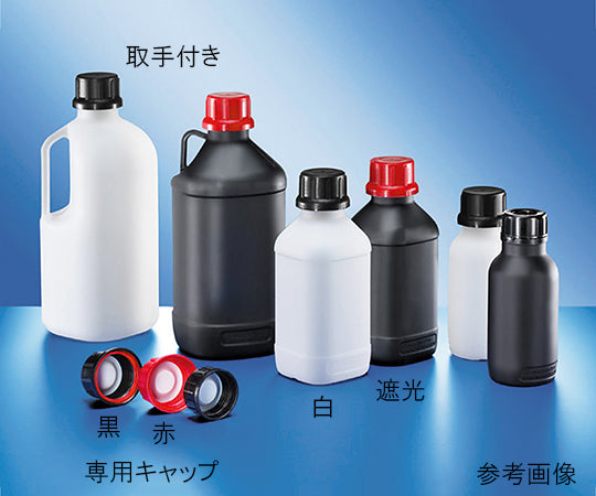 細口角瓶 （UN規格/リキッド） 専用キャップ（黒 φ45mm） 2000084162 3-6985-11